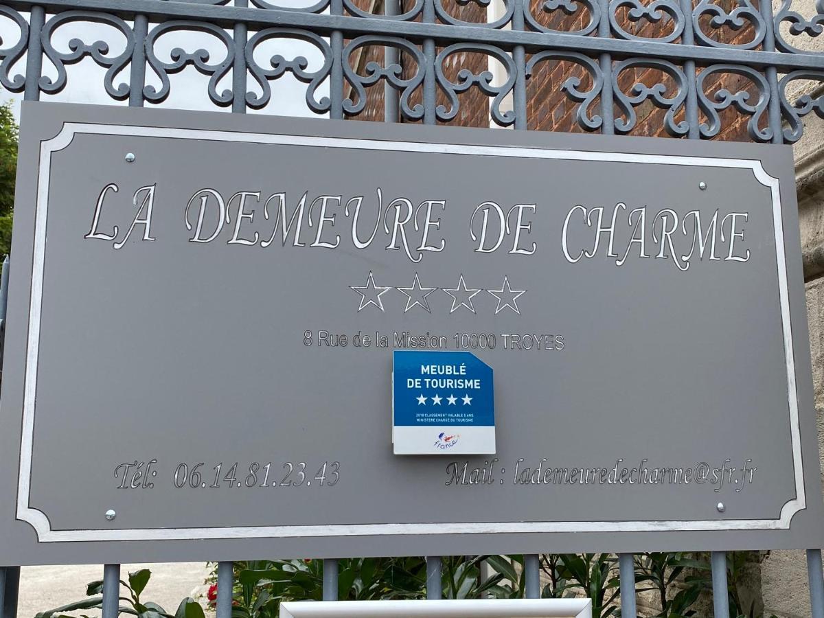 Отель La Demeure De Charme Труа Экстерьер фото